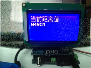  超声波测距系统