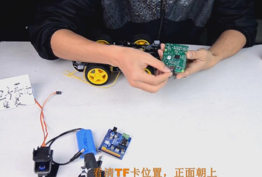 小R科技树莓派DS Robot小车机器人电子器件安装